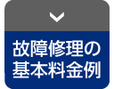タブ
