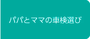 タブ